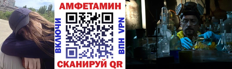 Амфетамин Розовый  продажа наркотиков  площадка телеграм  Сосновка  кракен зеркало 