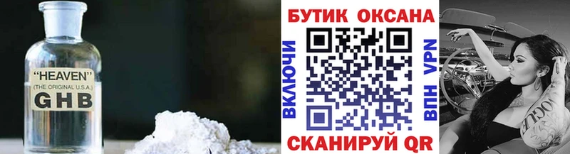 БУТИРАТ оксана  KRAKEN ССЫЛКА  Сосновка 