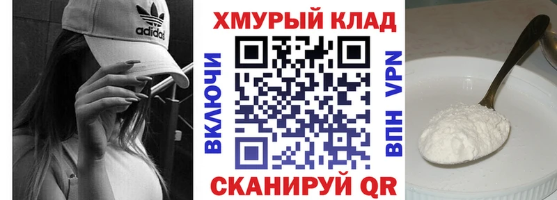 ГЕРОИН Heroin Сосновка