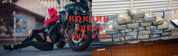 мефедрон мука Костерёво