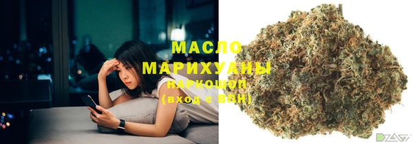 мефедрон мука Костерёво