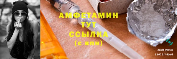бутират Краснослободск
