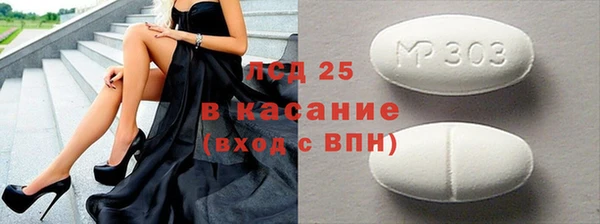 кристаллы Красноперекопск