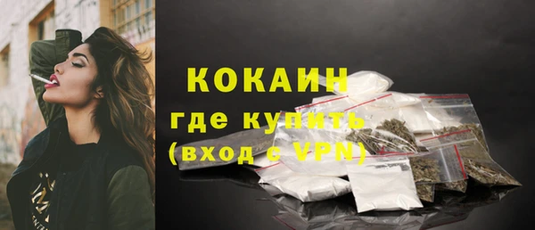 мефедрон мука Костерёво