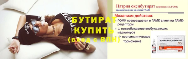 мефедрон мука Костерёво