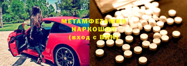 мефедрон мука Костерёво