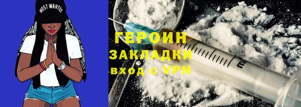 мефедрон VHQ Краснотурьинск