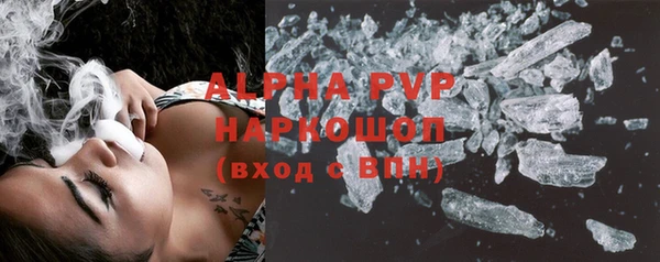 мефедрон мука Костерёво