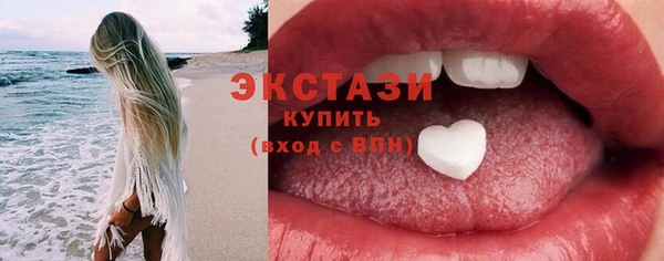 мефедрон мука Костерёво