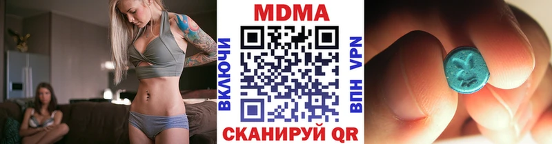 купить   Сосновка  MDMA crystal 