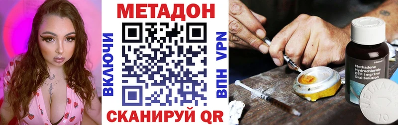 даркнет сайт  Сосновка  Метадон VHQ 