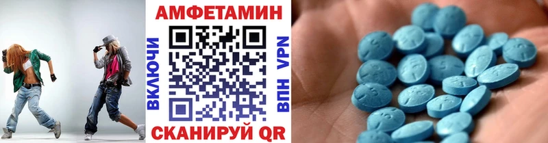 МЕТАМФЕТАМИН мет где купить Сосновка
