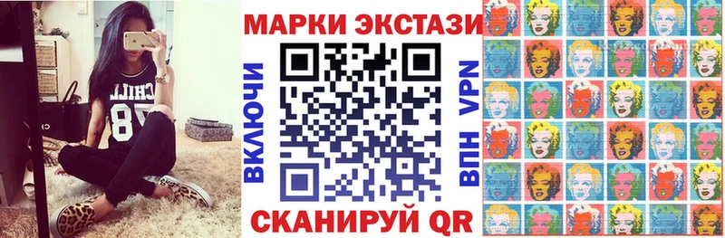 Марки NBOMe 1,5мг  Сосновка 