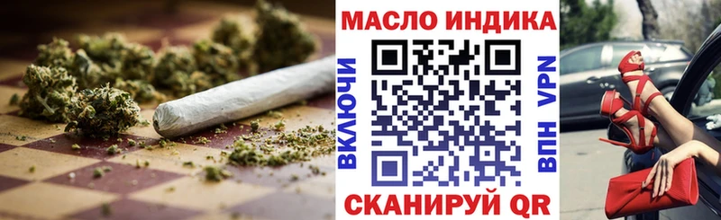 ТГК Wax  Сосновка 