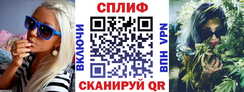 Конопля тримм  Сосновка 